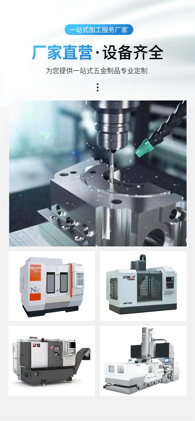 cnc加工/铣床 五金配件铝合金cnc电脑锣数控加工 黄铜不锈钢零件车铣覆合加工