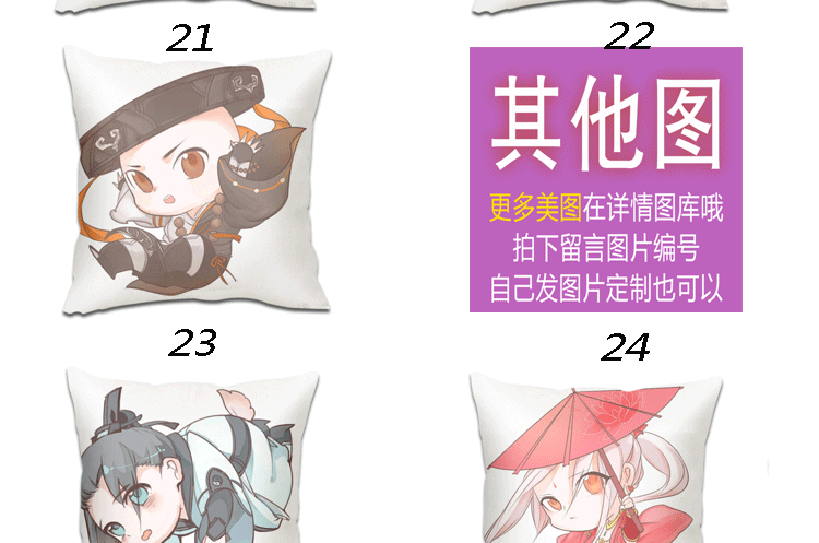 Anime Wanhua gối chăn vào một con gà Xiaomeng kiếm ba bài hát Tianze Tây Tạng kiếm ba lưới xung quanh chăn cơ thể nam và nữ quà tặng - Carton / Hoạt hình liên quan những hình sticker dễ thương