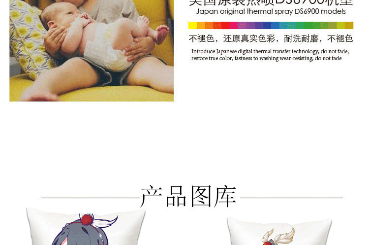 Anime Wanhua gối chăn vào một con gà Xiaomeng kiếm ba bài hát Tianze Tây Tạng kiếm ba lưới xung quanh chăn cơ thể nam và nữ quà tặng - Carton / Hoạt hình liên quan những hình sticker dễ thương
