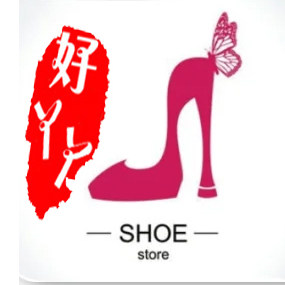 好丫丫手工真皮女鞋店