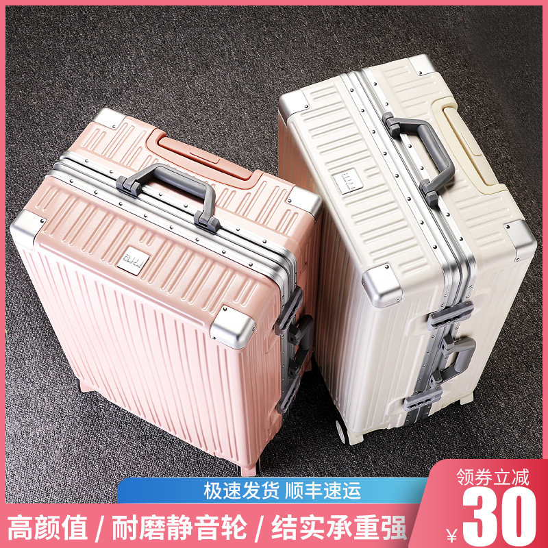 Suitcase for children 24 ultra-quiet universal wheel trolley password box 20 inch boarding suitcase small Japanese suitcase 22