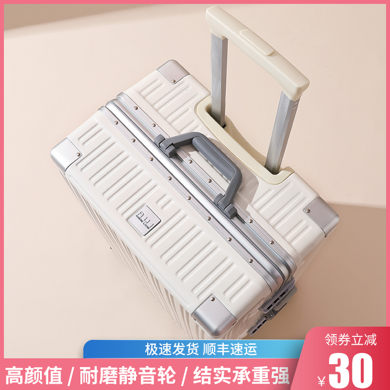 Durable suitcase women 24 inch ins nets red tides 2020 New password boxes Lalever leather case universal wheels 26