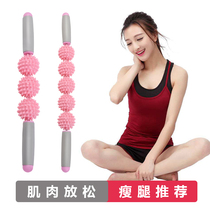 Hedgehog ball vibrator Full body home muscle relaxer Three or five balls Langya roller wheel Yoga fitness fascia stick