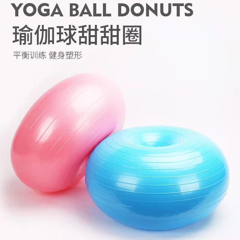 50CM Dough Dough thicker explosion - proof apple ball household with yoga fitness to weight loss inflatable yoga ball