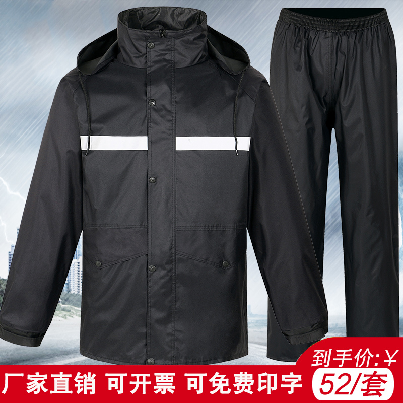 Raincoat and Rain Pants Set, Separate Waterproof Clothing for Men and Women, Suitable for Electric Motorcycle Riding, Full-Body Double-Layer Thickened Raincoat for Heavy Rain