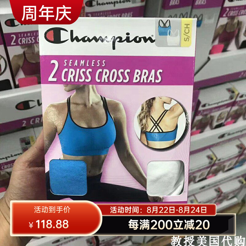 Champion Women's Professional Bra Comfortable Breathable Underwear 2-Pack Sports Vest in Stock