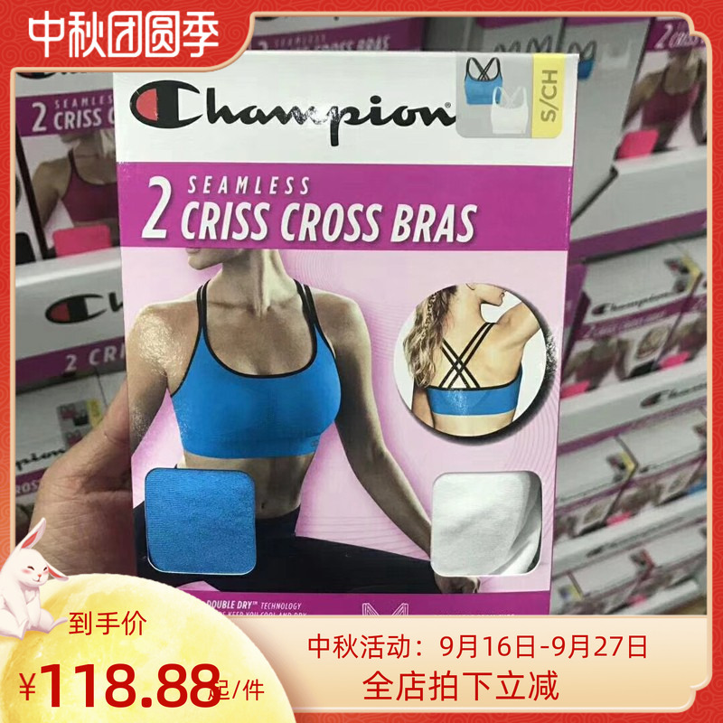 Champion Women's Professional Bra Comfortable Breathable Underwear 2-Pack Sports Vest in Stock Champion Women's Professional Bra Comfortable Breathable Underwear 2-Pack Sports Vest in Stock