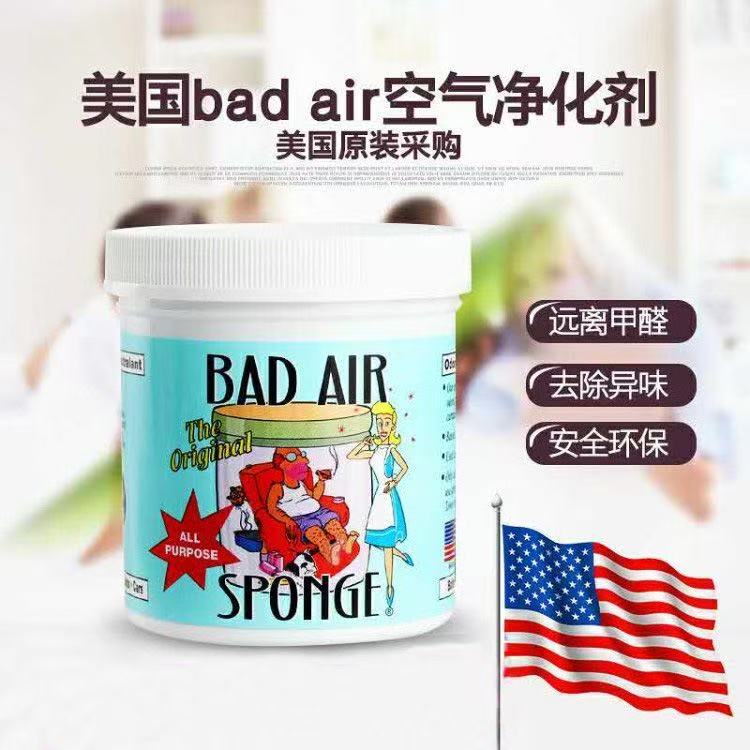 Bad Air White Gong Royal Air Purifier Formaldehyde Freshener Indoor Car Deodorization Ready Stock