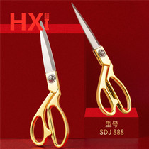 Gold scissors ribbon cutting ribbon cutting ceremony length and short cutting wedding celebration ceremony golden tailor scissors flower pruning flower shop supplies