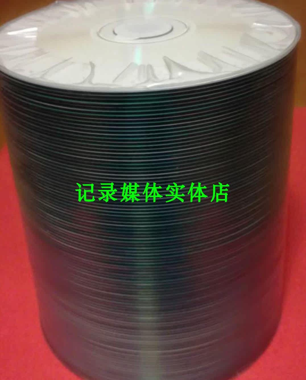 Solar Boosting ThatsCD-R blank burn disc 1-24 times speed CD green glazed music with blue disc Nissan