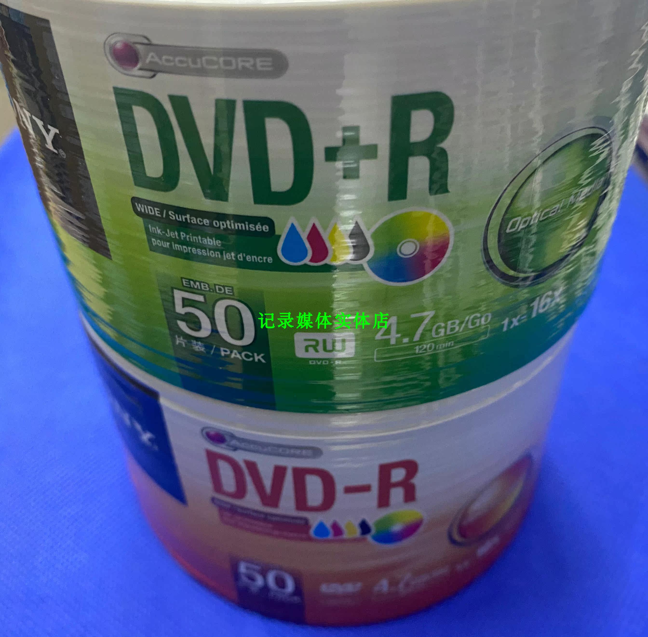 Sony sony dvd-r burn disc blank disc 16X dvd+r50 tablets lite-mounted bucket-free eco-loading disc