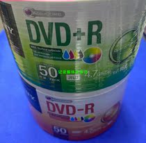 Sony sony dvd-r burning disc blank disc 16X dvd r50 pieces Simple package without barrel environmental protection disc