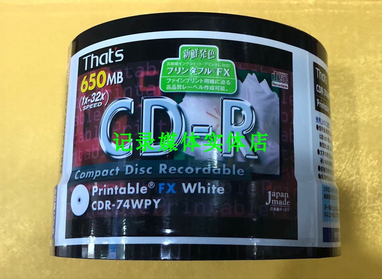 Solar Enticator That·S Too Tempting Burning Disc 1-32 Speed Blank Disc Master Grade Ring Code PA7016