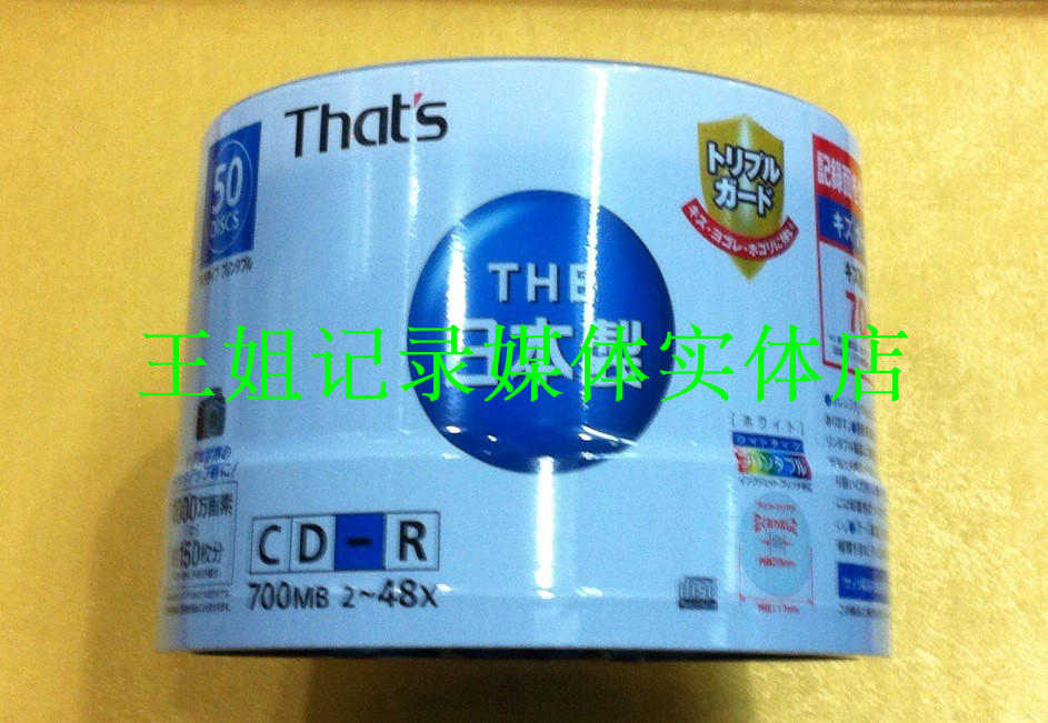 Solar Enticing Thatts Aqua Blue Blank Burning Disc 2-48X Disc Too Tempting Disc Hard Surface Can Be Stored for 30 Years