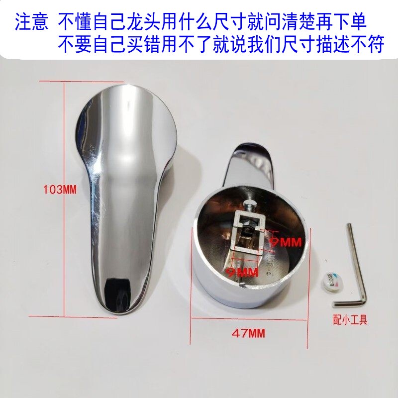 Kitchen Basin Faucet Handle Shower Mixer Valve Switch Hot and Cold Water Basin Faucet Plastic Kitchen Basin Faucet Handle Shower Mixer Valve Switch Hot and Cold Water Basin Faucet Plastic