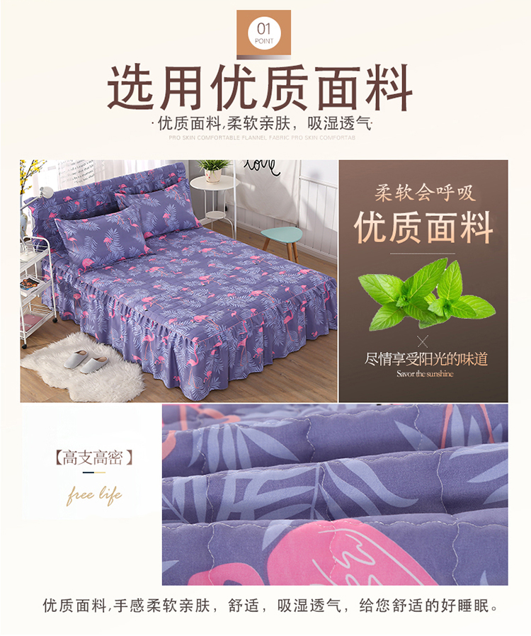Chăn bông giường đệm giường đơn mảnh Simmons nệm bọc giường váy trampoline bộ có thể được trang bị bốn hoặc năm bộ váy giường đẹp	