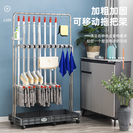 Removable floor-standing mop rack broom mop mop storage layer rack cleaning tool stainless steel double-row hook rack