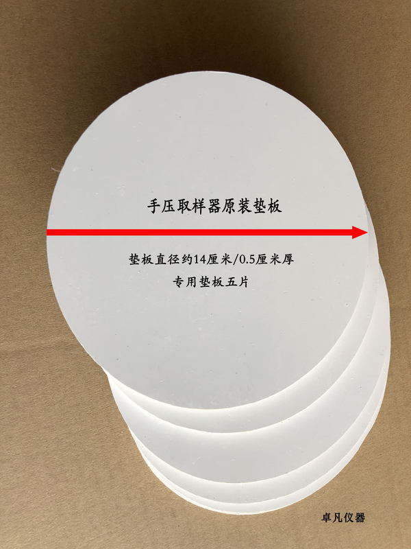 Liidu 102 Hand-Pressed Sampling Knife Gasket Textile Fabric Gram Weight Meter Disc Sampler Special Pad 