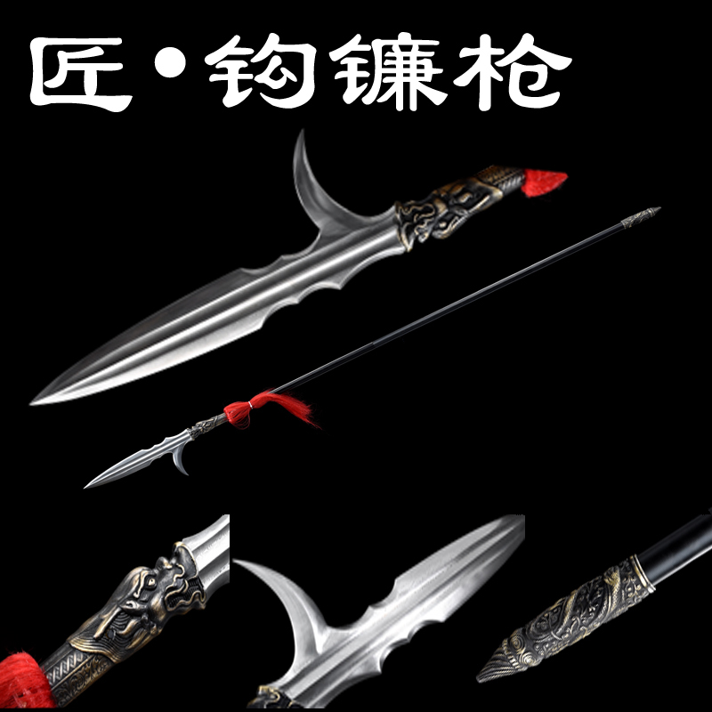 趙雲【虎の頭】 古兵器 武具 覇王銃 槍 冷兵器 手鍛造打 護身工具 装飾用 趙雲【虎の頭】 古兵器 武具 覇王銃 槍 冷兵器 手鍛造打 護身