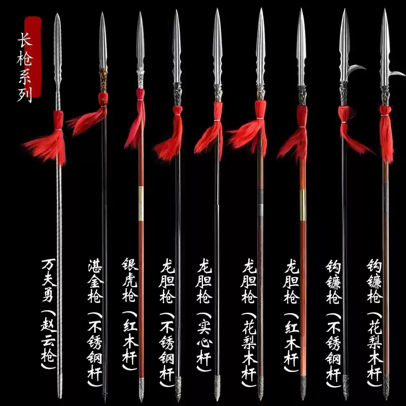 【キリン】 趙雲 古兵器 武具 覇王銃 槍 冷兵器 手鍛造打 護身工具 装飾用 未開刃古代冷兵器趙雲槍紅纓槍龍泉市手工刀劍花紋鋼長槍槍頭戶外表演用長矛