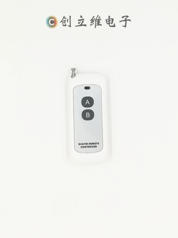 Medium remote control two keys remote control 50 m remote control free of charge to provide technical support Single contact save you time Thank you-Taobao