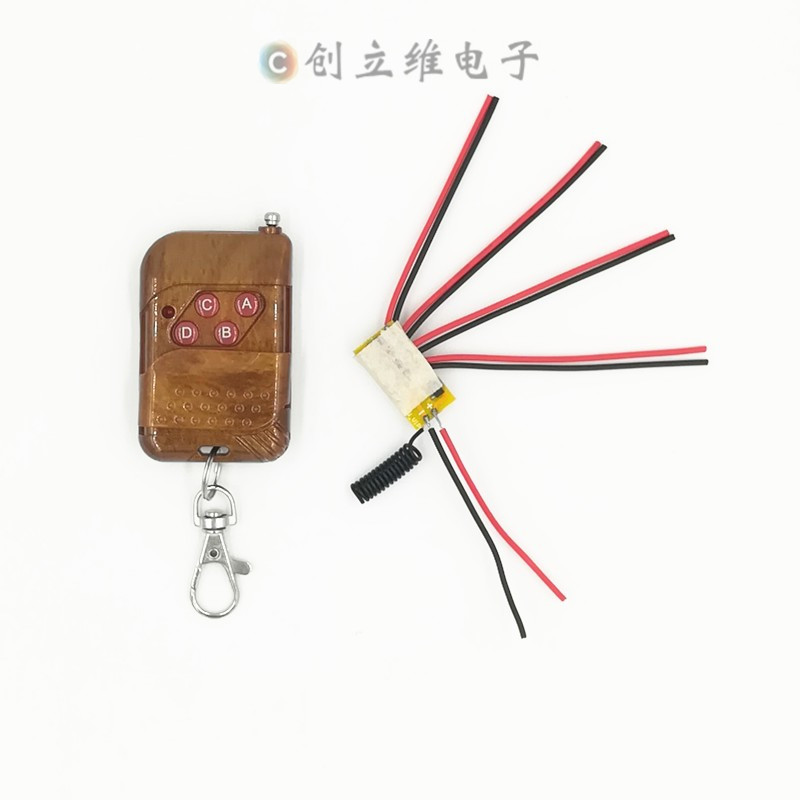 Remote control lamp Four-channel model headlights motor remote control free of charge to provide technical support Single front contact