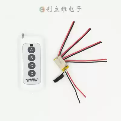 7 4 small four-way 9V micro-switch remote control 4-way 12V wireless control power supply on-off four independent output