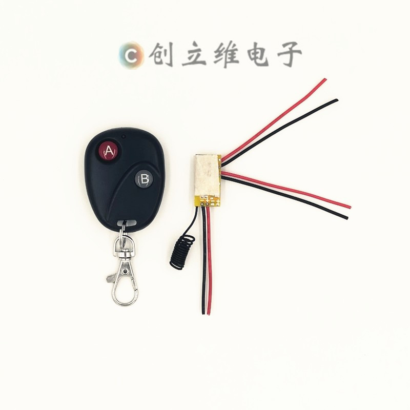 6v micro two-way 3-point 7v switch 5v remote control 2-way control motor lights and other high current factory direct sales