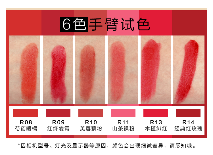 Thực vật bác sĩ nhung mờ đỉa hôn hôn nàng tiên cá son môi 3.2g mờ ấm áp màu cam nhạt - Son môi son black rouge air fit velvet tint