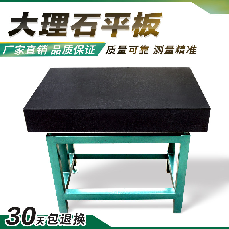Marble Granite Platform Inspection Measuring Flat Dashi Detection Water Platform Calibration Base Bench Set-Up Work
