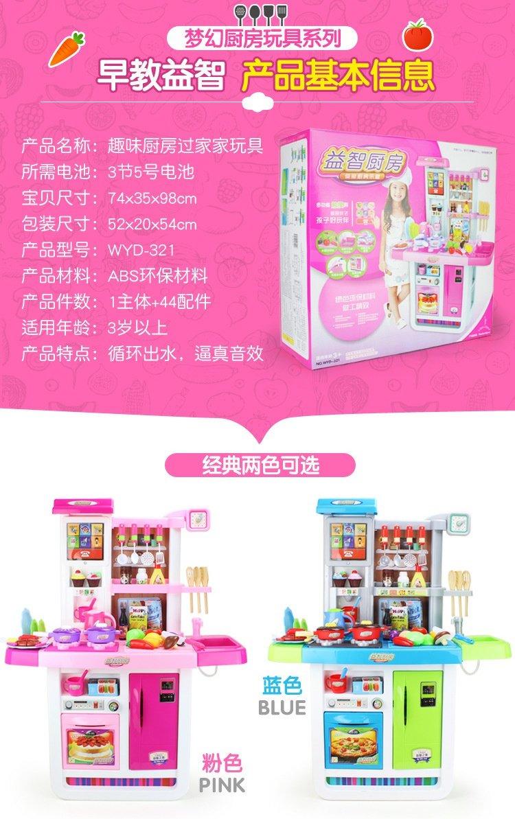 Đồ chơi nhà bếp giáo dục trẻ em Bắc Mỹ chơi nhà mô phỏng nhà bếp cô gái nấu ăn nấu ăn 3-6 tuổi mô hình godzilla