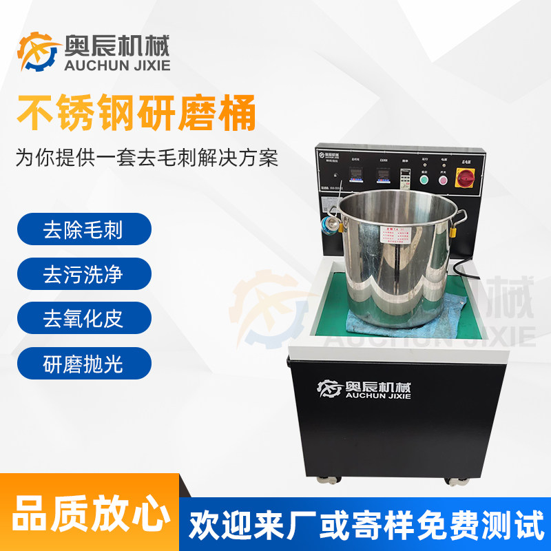 Factory direct magnetic polishing machine Stainless steel barrel Deburring machine Light decoration machine accessories Metal grinding machine grinding barrel