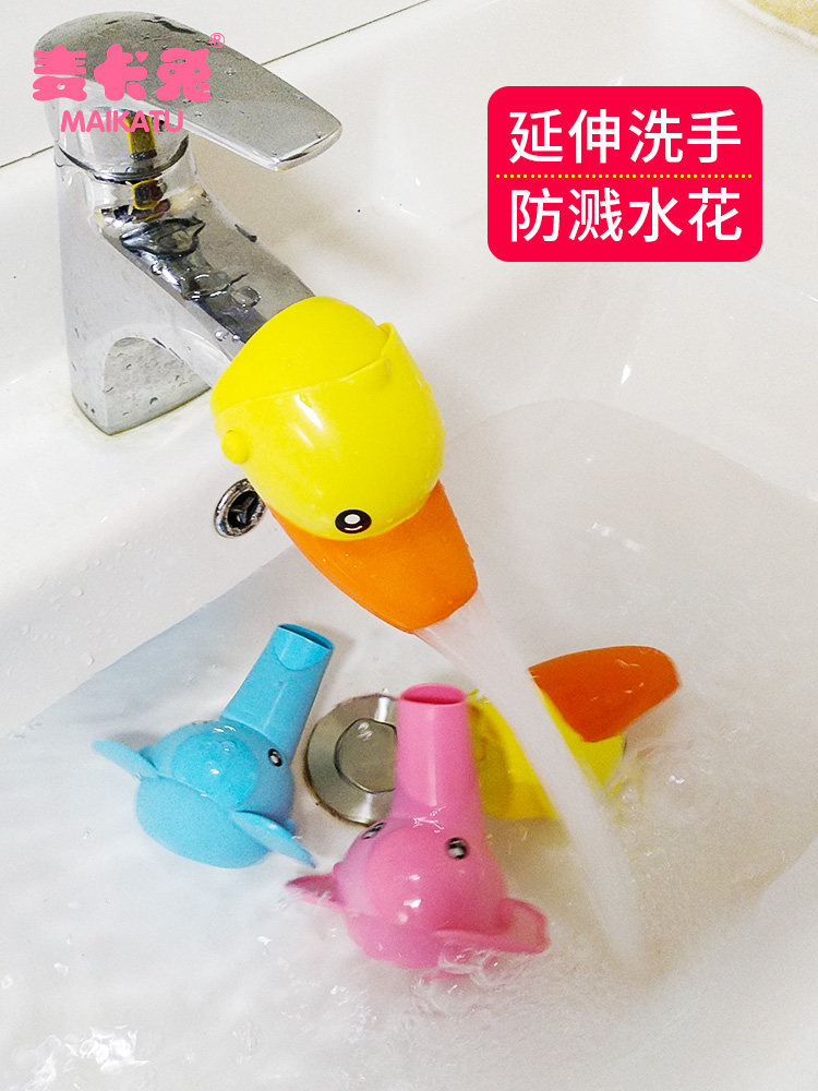 Faucet extender Children's baby hand washing silicone connector extender Extended splash hairpin through artifact guide sink