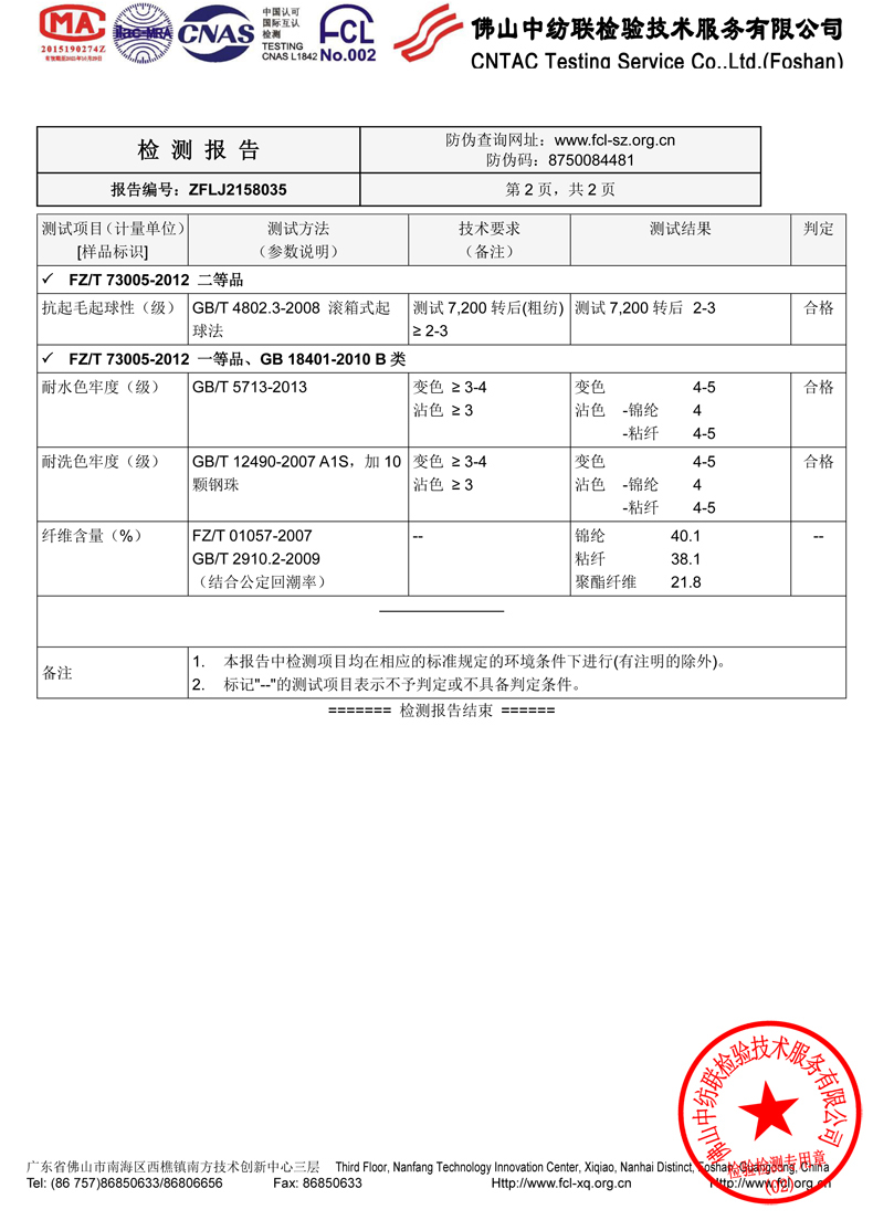 [Giá mới 66 nhân dân tệ] mùa xuân v cổ áo len mỏng váy 2018 với cung dài tay áo đan đầm