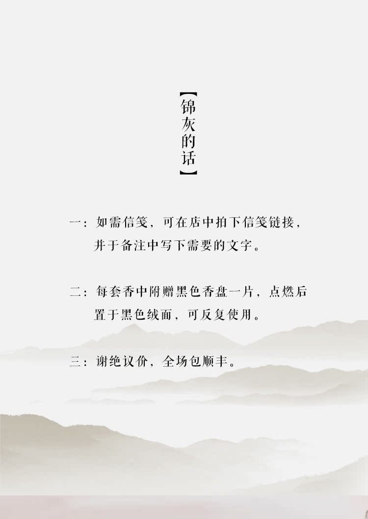 vòng tay trầm hương cao cấp Jin xám phương Đông mùi hương thẩm mỹ Yaochi hương vị rõ ràng hương liệu tinh chế không khí sạch mùi hương hương thơm cuộn hương - Sản phẩm hương liệu giá gỗ trầm hương
