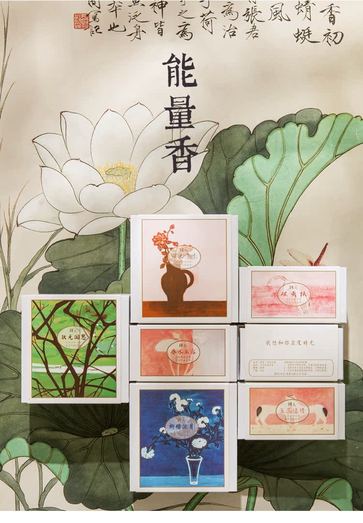 thắp nhang Jin tro phương Đông thẩm mỹ thẩm mỹ Yurui thích thú mùi hương phòng ngủ thơm phương pháp cổ xưa với hương nhang di động - Sản phẩm hương liệu vòng trầm hương