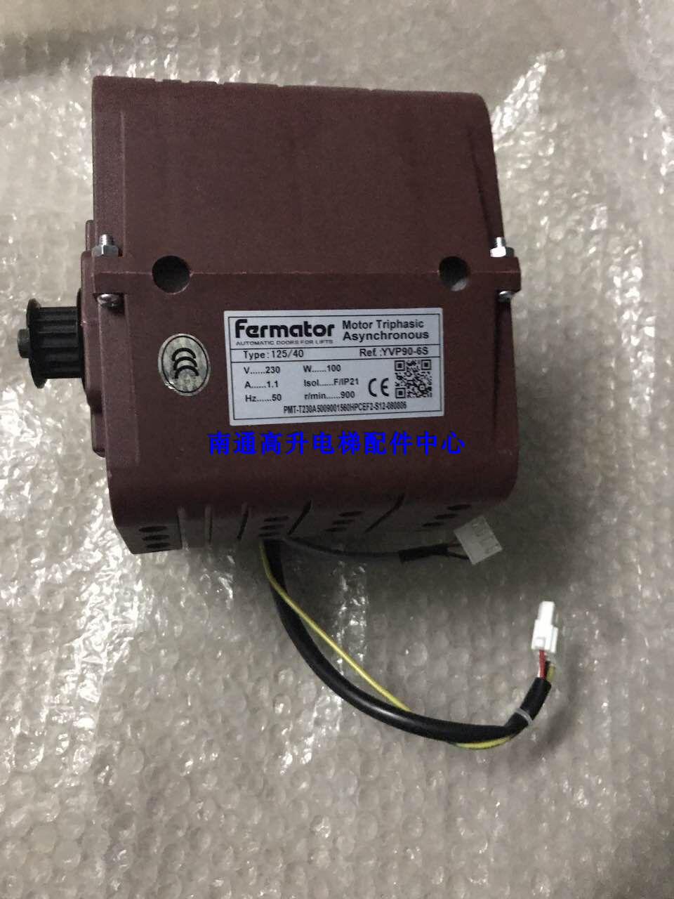 Original dress brand new Thunda accessories Xunda 3300 Vermatgate machine YVP90-6S motor door motor