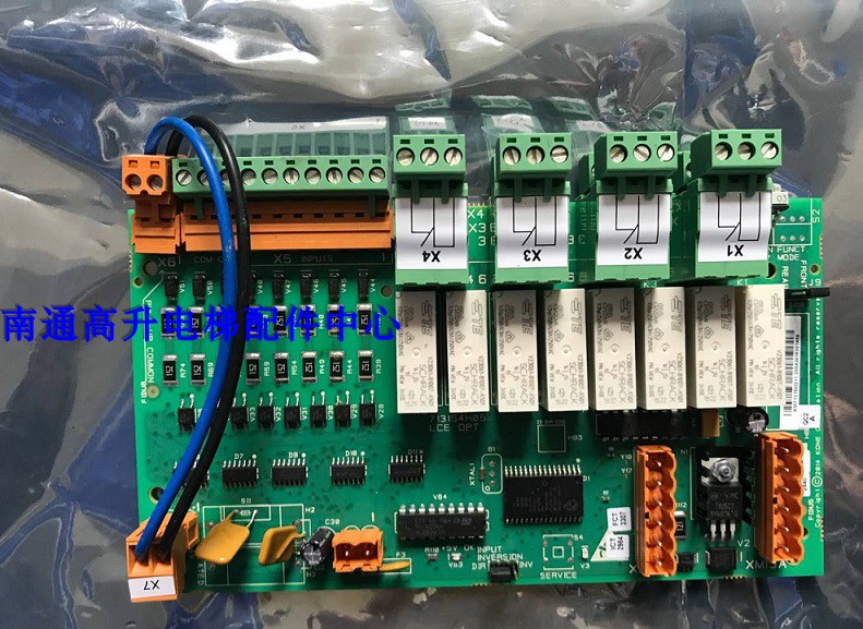 KONE Tongli Elevator Fire Board 713153 H04 713154 H05 Original BRAND NEW SPOT