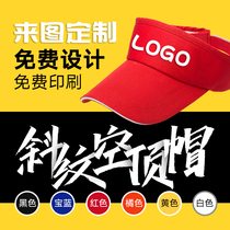 Empty top hat custom logo printing embroidery No top hat visor baseball cap sun hat flat top hat