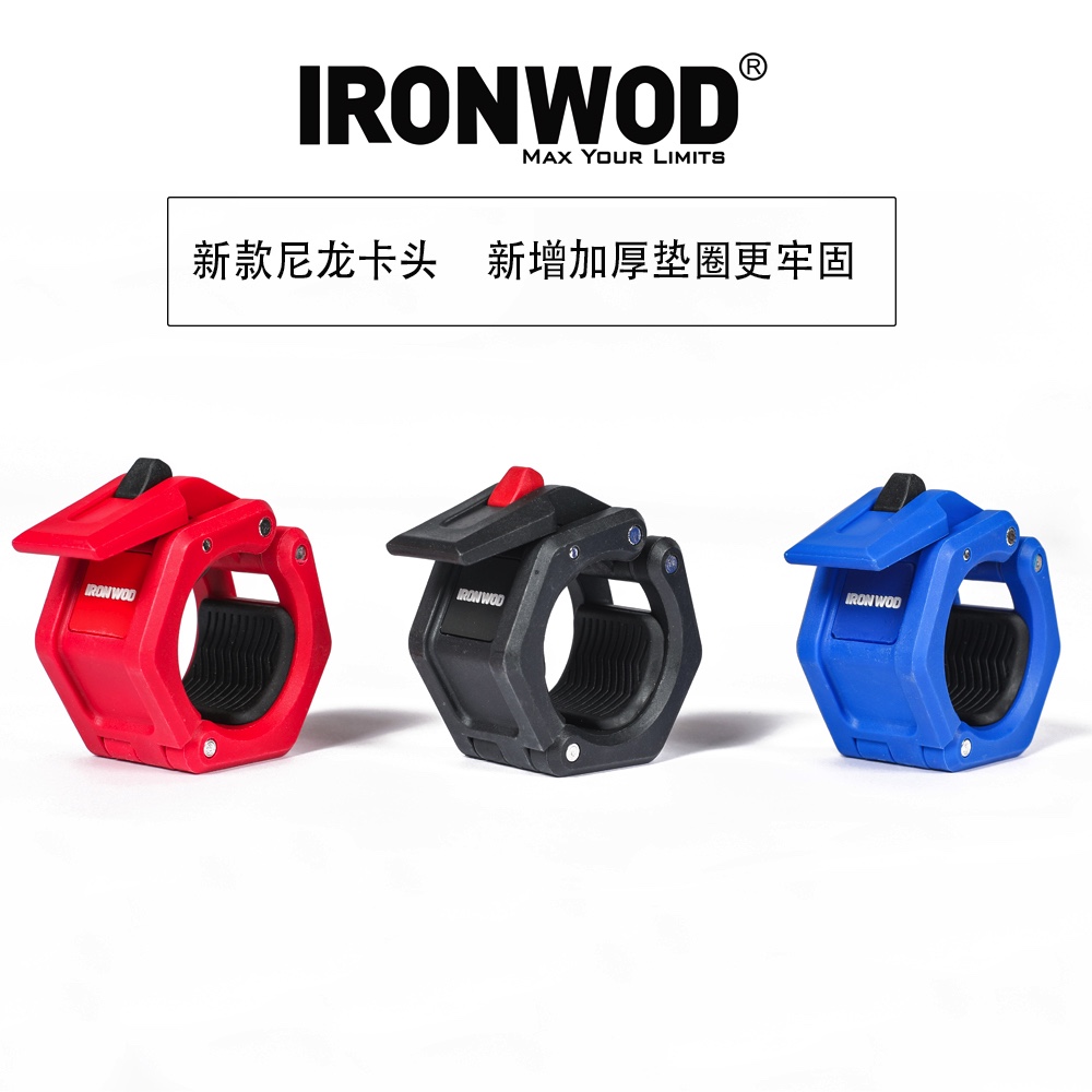 Dumbbell rod Barbell rod 5cm Fast Austrian rod large hole buckle clip retainer 50mm Austrian rod card sleeve card head 2 5cm