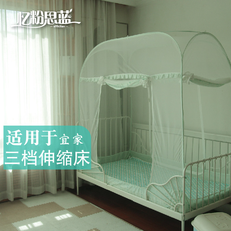 Children's bed mosquito net yurt suitable for IKEA Miron Sanvibusona stitching small bed children's mosquito net anti-fall
