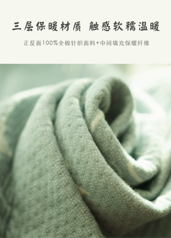 Giường trẻ em màu xanh Yifensi 笠 giường hình bầu dục mùa thu và mùa đông Bộ chăn ga gối trẻ em - Túi ngủ / Mat / Gối / Ded stuff