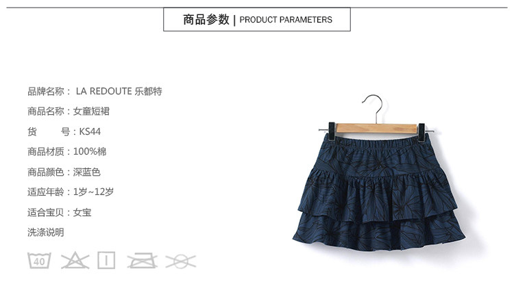 Jupe fillette LA REDOUTE - Ref 2051163 Image 7