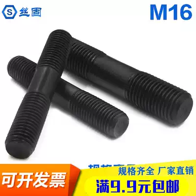 35CrMOA12 9 Studs GB901 High Strength Longed Double Head Screw M12M14M16M18