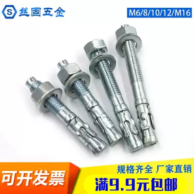 Car repair gecko expansion screw elevator special canopy expansion high strength M6M8M10M12M16 series