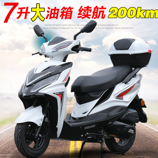 ລົດຈັກ 125 scooter ຍອດນິຍົມແຫ່ງຊາດ IV EFI ລຸ້ນ 2023 ລຸ້ນ 2023 ສໍາລັບຜູ້ຊາຍແລະແມ່ຍິງລົດທີ່ປະຫຍັດນໍ້າມັນທີ່ສົມບູນສາມາດລົງທະບຽນໄດ້