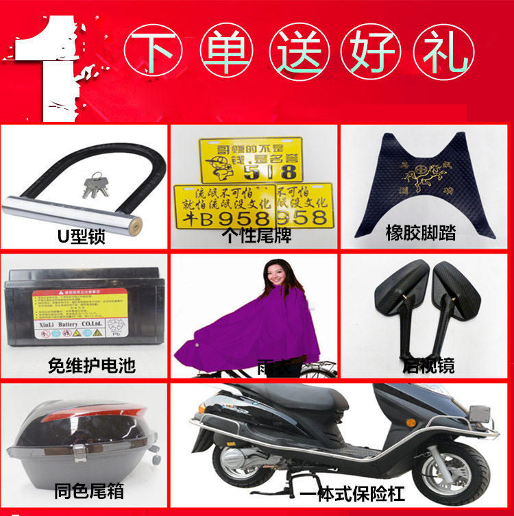 Mưa khoan scooter Wuyang Honda xe trên thương hiệu của phụ nữ nhiên liệu Wang Ye 125 new scooter