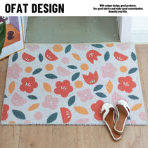 One Orange plant Series silk ring mat entry ins Nordic entrance door non-slip household dust and dirt-resistant carpet