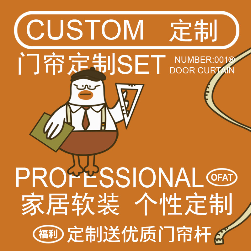 Coming to Figure Custom Cotton Hemp Door Curtain Cloth Curtain Bedroom Partition Window Wind Water Curtain Home Hanging Curtain Cloth Art Decor Curtain