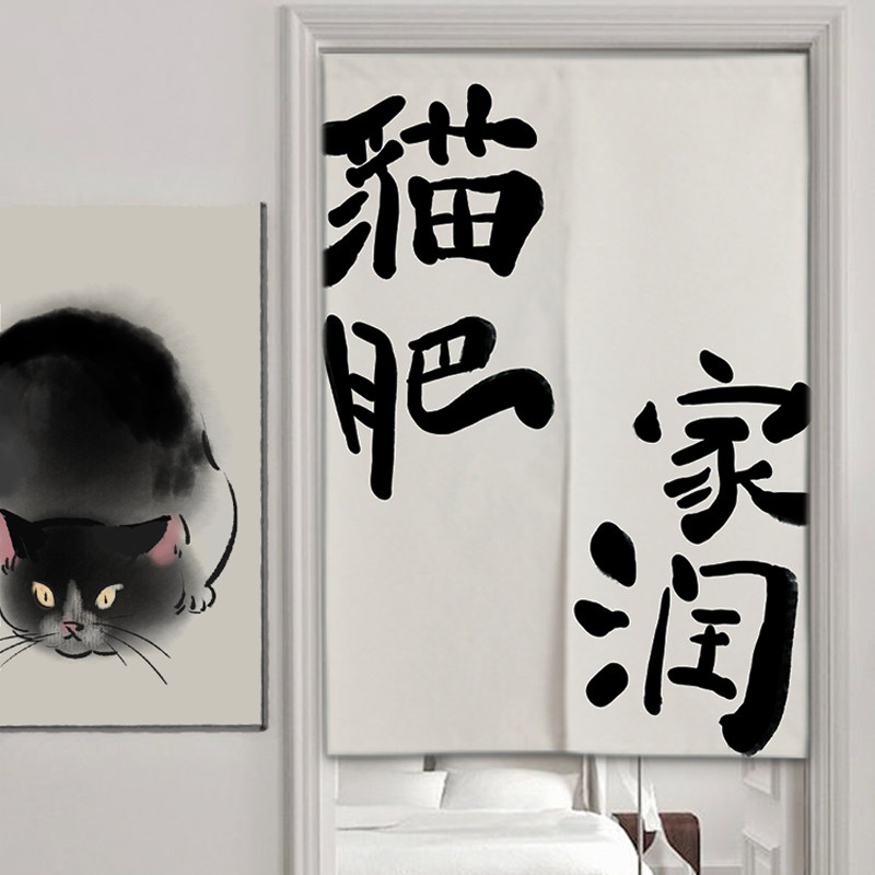 Creative text fabric ins curtain household curtain cotton linen half curtain bedroom dressing room partition curtain kitchen curtain